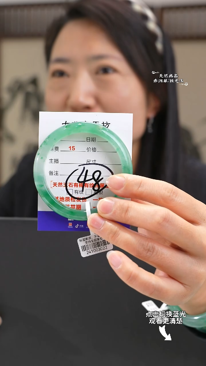 【闪购商品】石英质玉未镶嵌手镯57