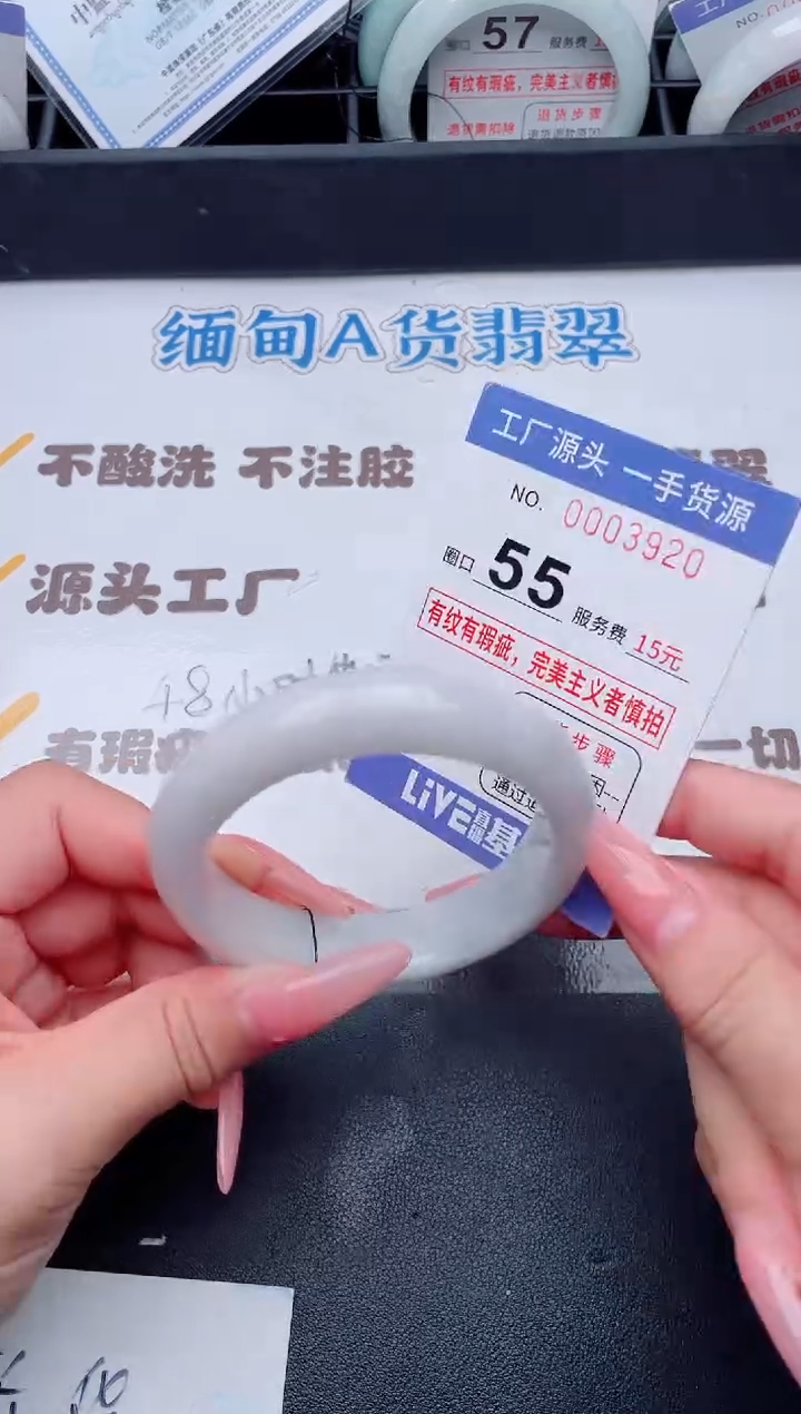 未镶嵌手镯翡翠翡翠手镯未镶嵌