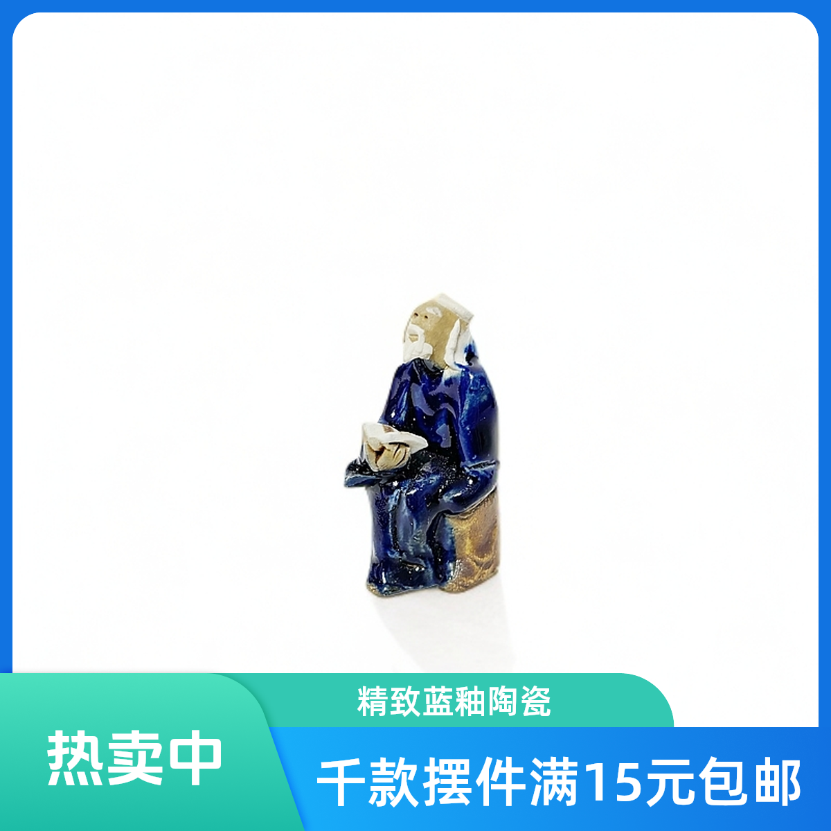 上水石吸水石假山盆景陶瓷配件摆件人物水族鱼缸装饰布景造景用品