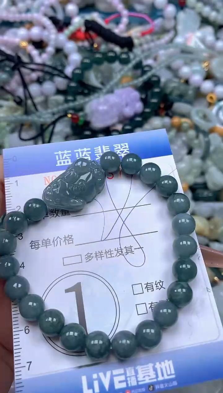 颈饰未镶嵌翡翠闪购0413374