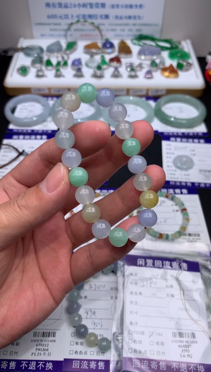 【闪购商品】定制翡翠未镶嵌模式推广期24小时鉴赏期