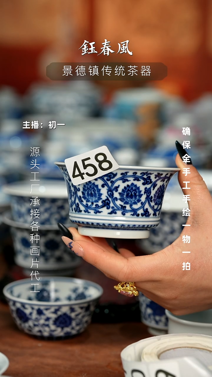 杯指***者景德镇全手工手绘茶器