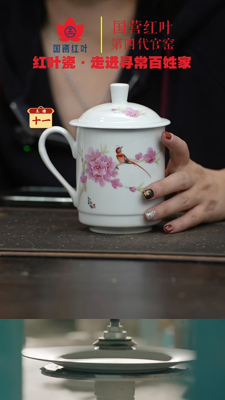 陶瓷1个正价手绘水点桃花单杯