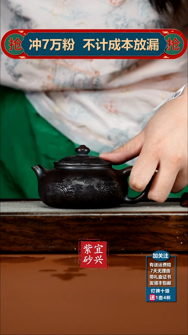 茶壶紫砂顾建华铁血红砂亭台楼阁寒江200CC