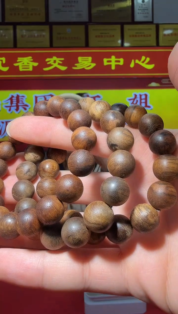 【闪购商品】沉香手串62号大叻老白棋12多样性发一