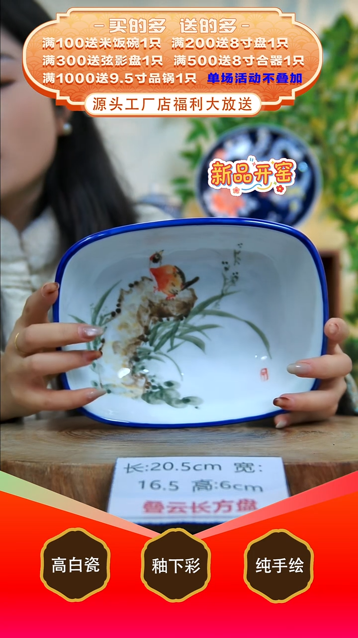 其他白泥景德镇手工手绘陶瓷【食品级】