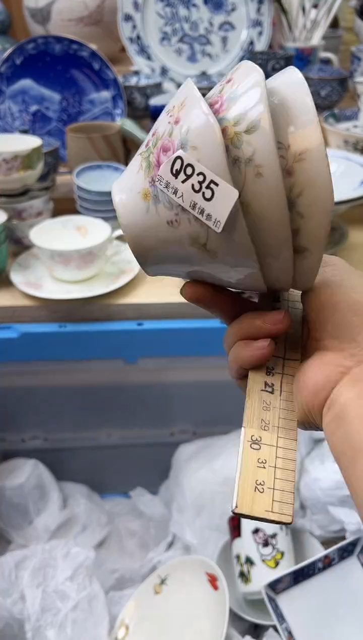 【闪购商品】瓷片935qqqqqqqqqqqq
