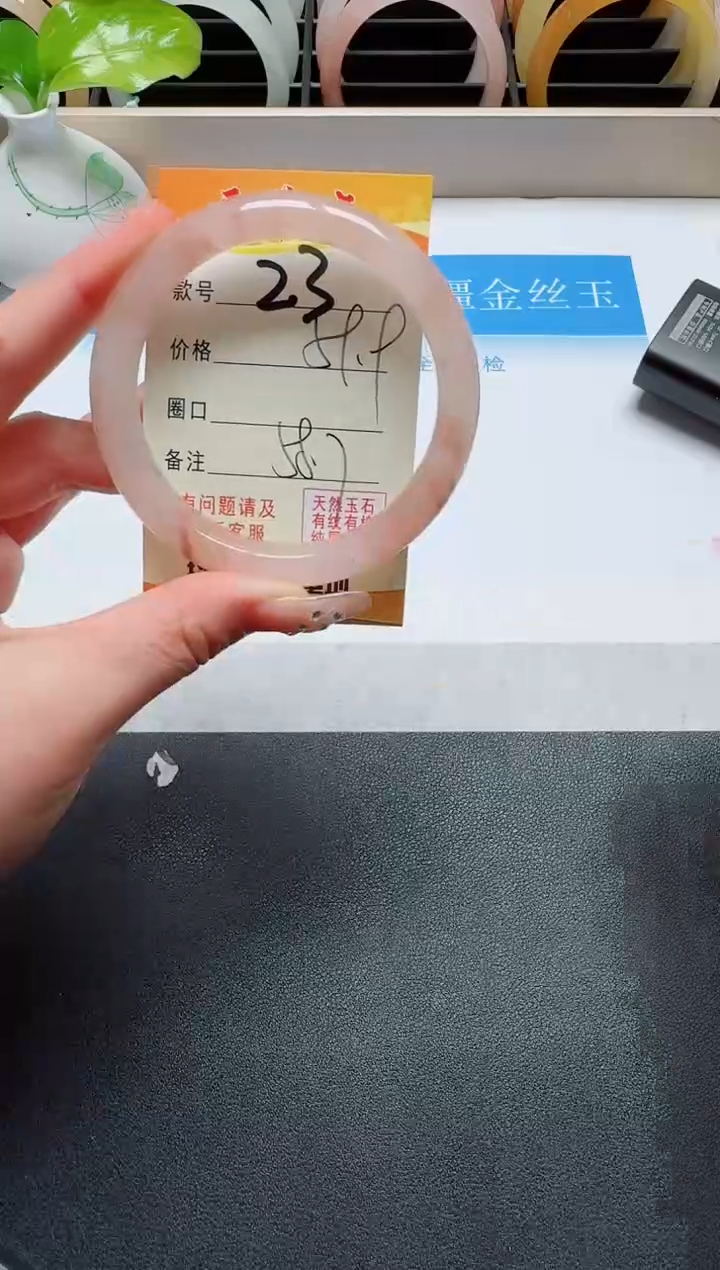 【闪购商品】石英质玉手镯未镶嵌23