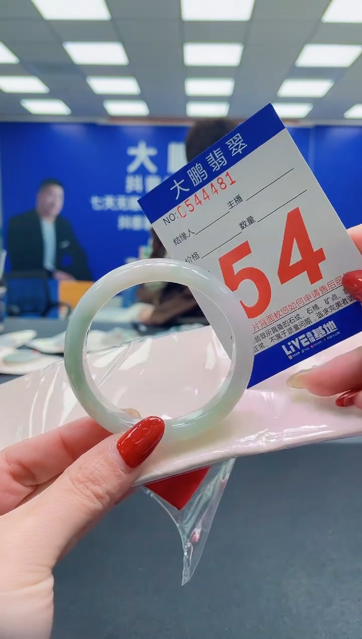 未镶嵌手镯翡翠AAAAAAAAAA