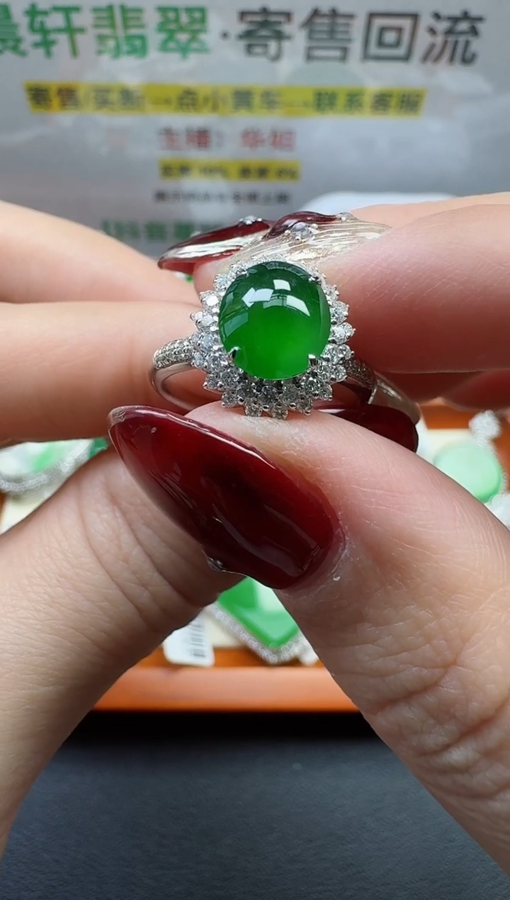 【闪购商品】翡翠戒指18K金镶嵌寄售回流，不退不换