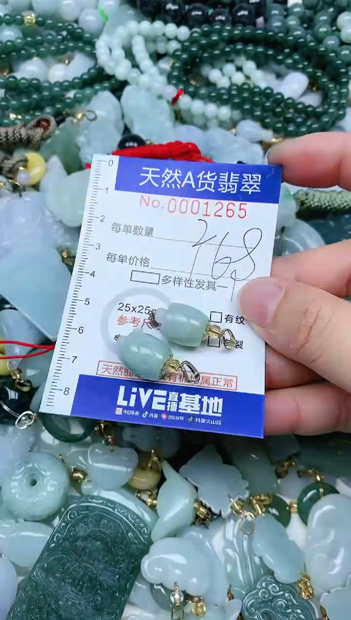 【闪购商品】翡翠吊坠(不含链)未镶嵌翡翠