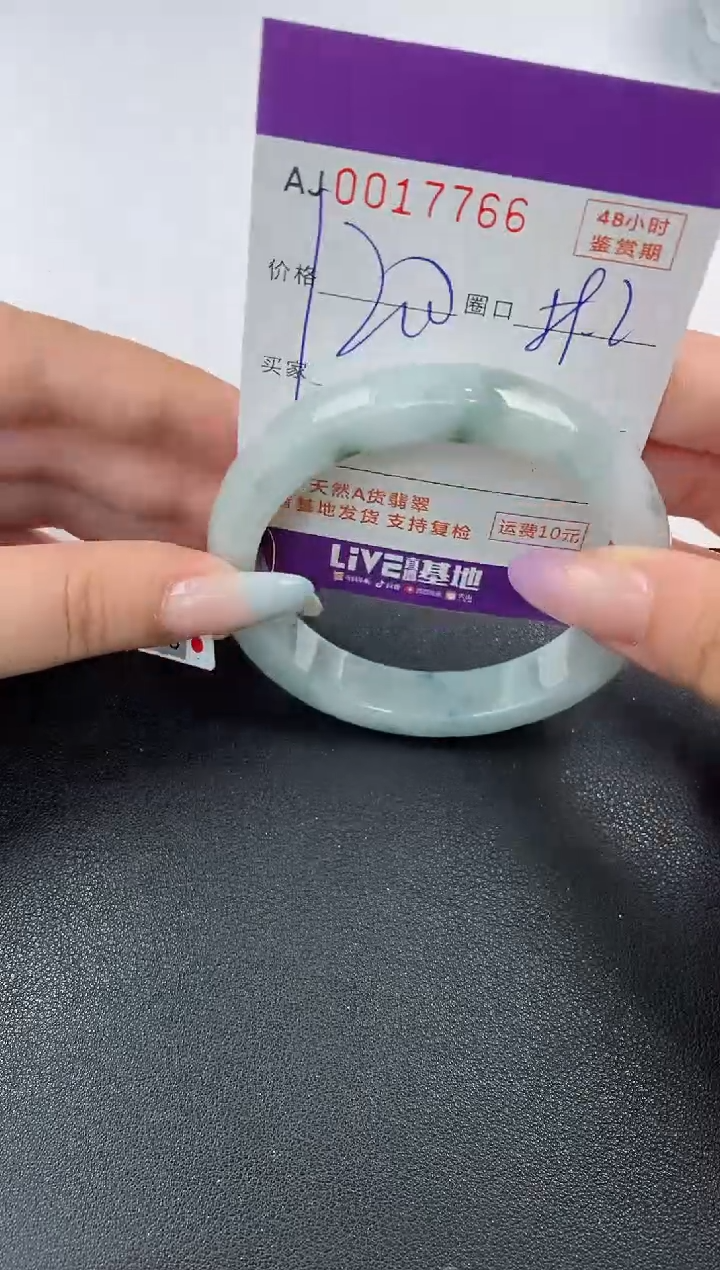 【闪购商品】翡翠手镯未镶嵌天然A货翡翠