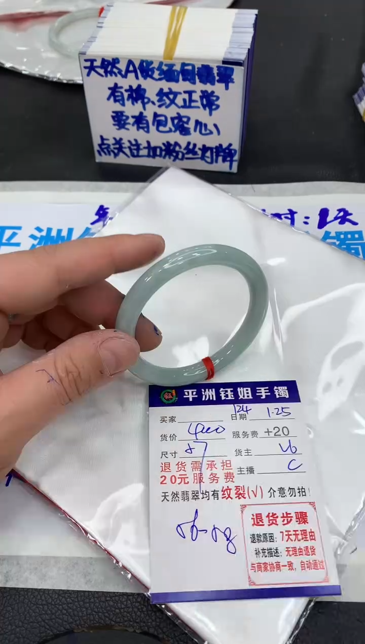 【闪购商品】翡翠手镯未镶嵌111111111111