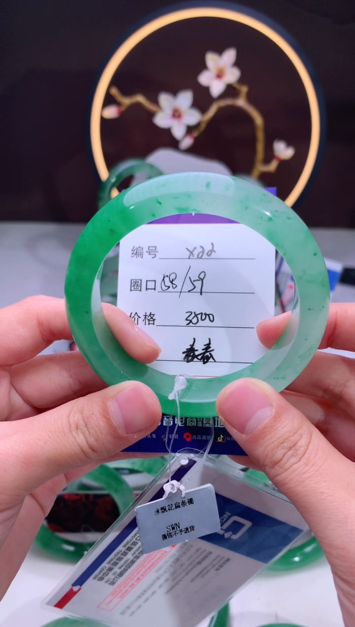 【闪购商品】石英质玉手镯未镶嵌【汐月珠宝】-序号22