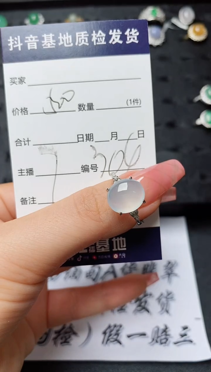 翡翠戒指银S925镶嵌...........