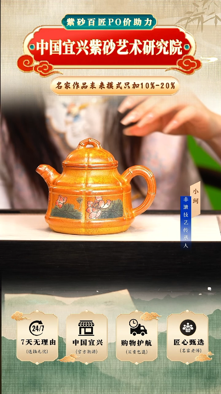 茶壶紫砂陶茶文化               黄金砂柴烧320cc左右