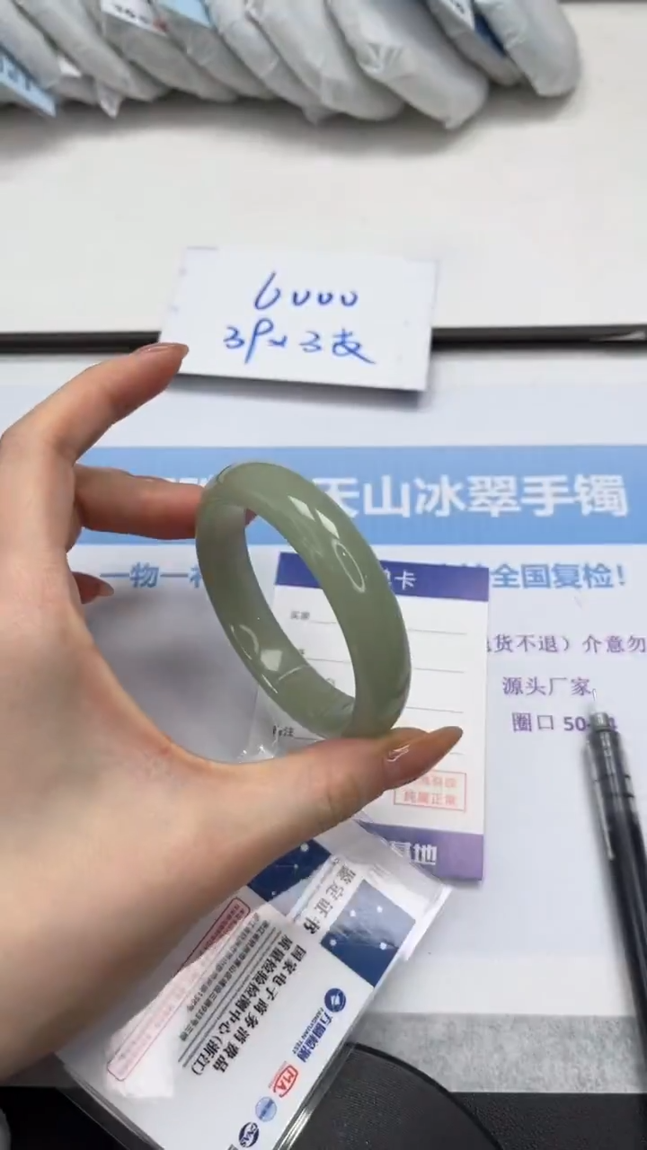 未镶嵌手镯石英质玉V67-56.1