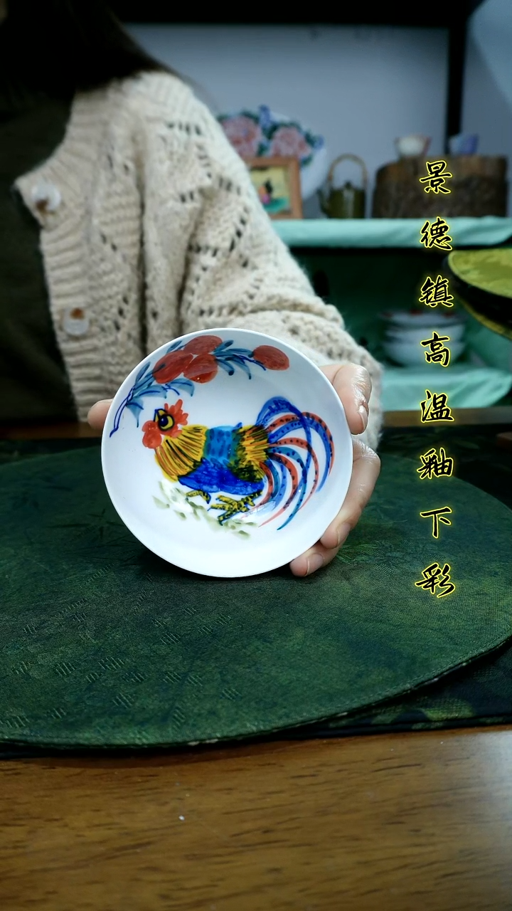 其他景德镇高温瓷（普洱杯)