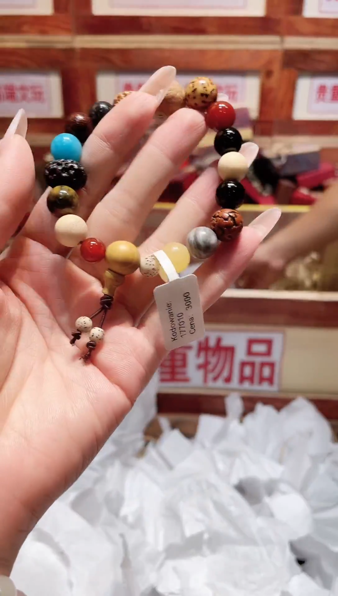 精品手串闪购链接（多样性发其一）￥
