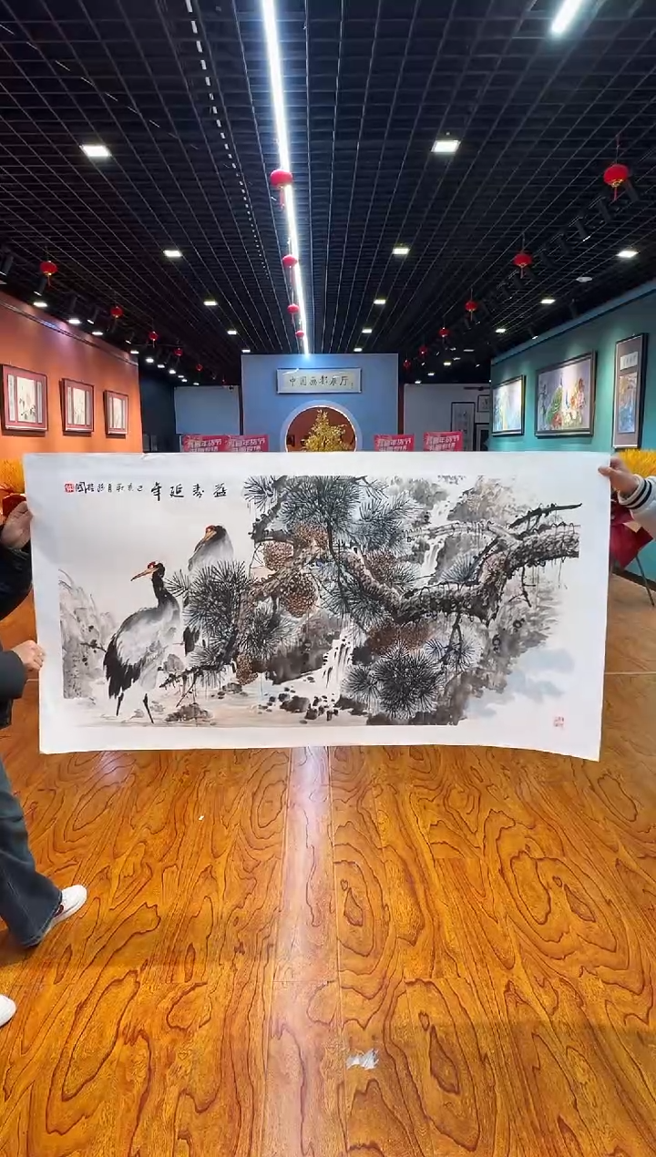 【闪购商品】国画国画孙桂国老师字画带亲笔合影证书6-35