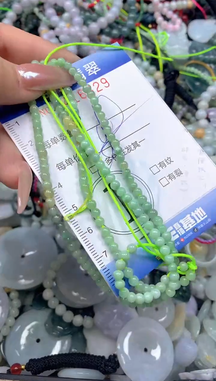 颈饰未镶嵌翡翠闪购0416829