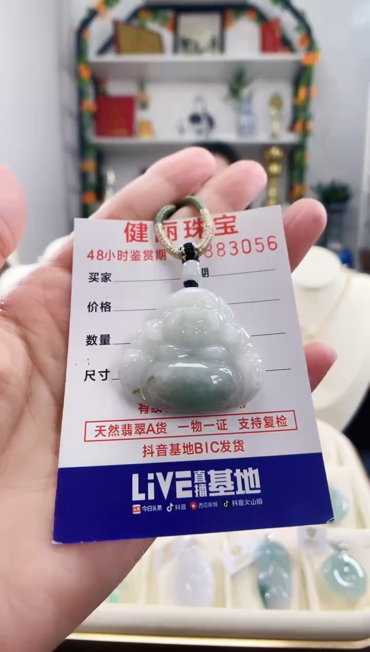 翡翠未镶嵌颈饰天然缅甸翡翠 佛公(一物一证)