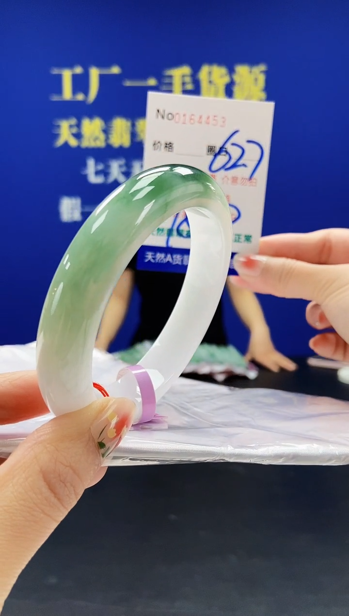 翡翠手镯未镶嵌A-翡翠手镯未镶嵌-A