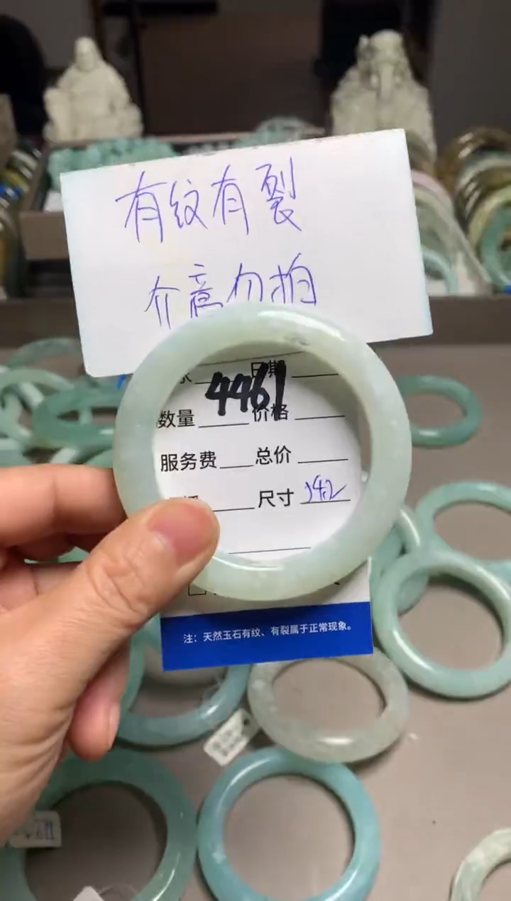 【闪购商品】蛇纹石玉手镯未镶嵌4461
