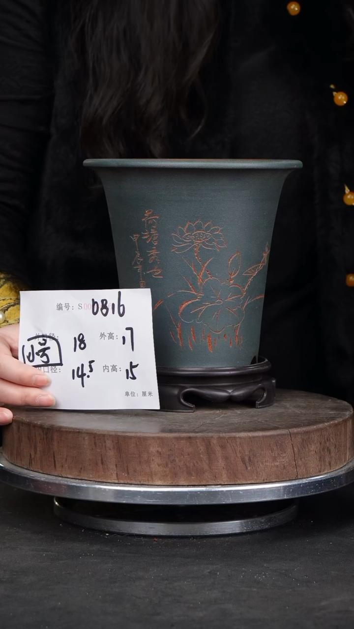 【闪购商品】紫砂花盆0816+s紫砂花盆