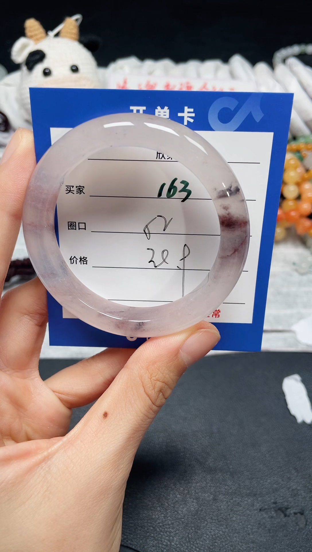 【闪购商品】石英质玉手镯未镶嵌163