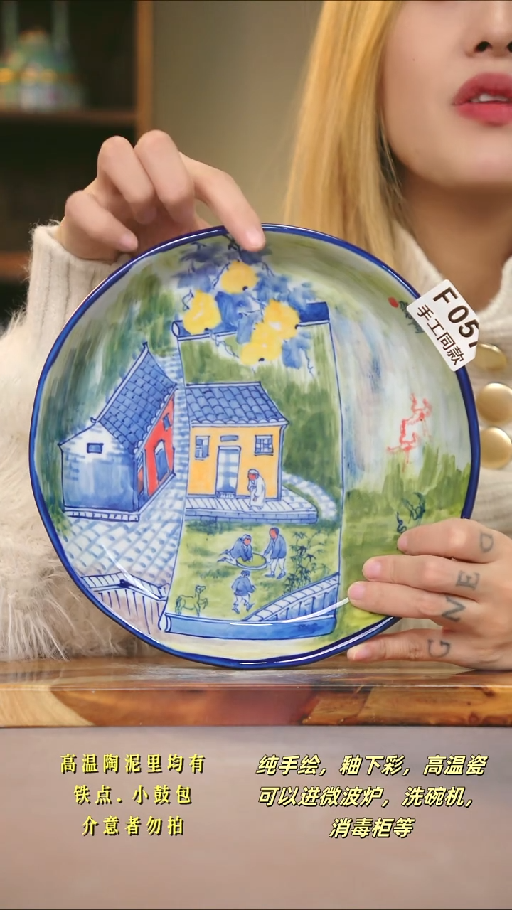 F057新十二器瓷器