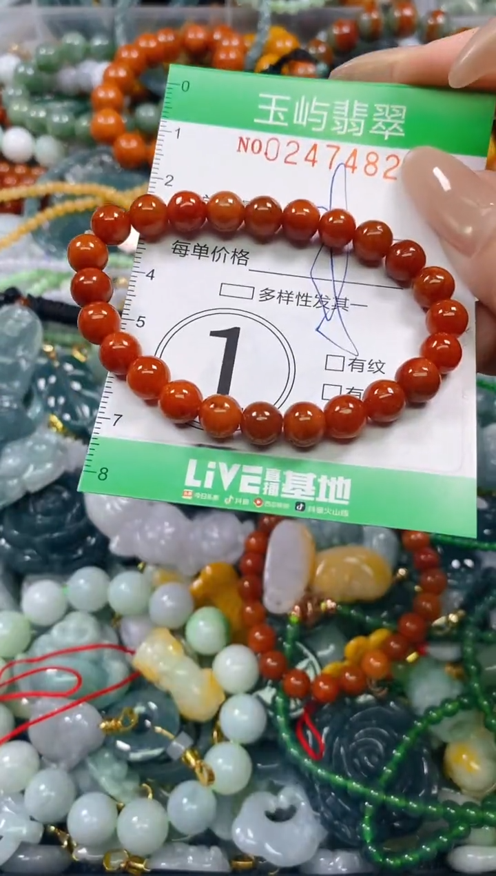 颈饰未镶嵌翡翠闪购0247482