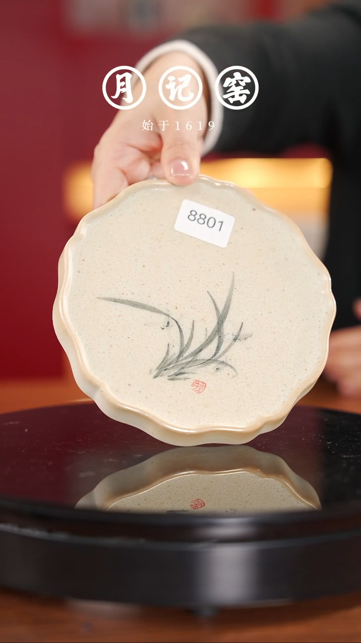 【闪购商品】8801裸烧兰花壶承@@st-YXLH