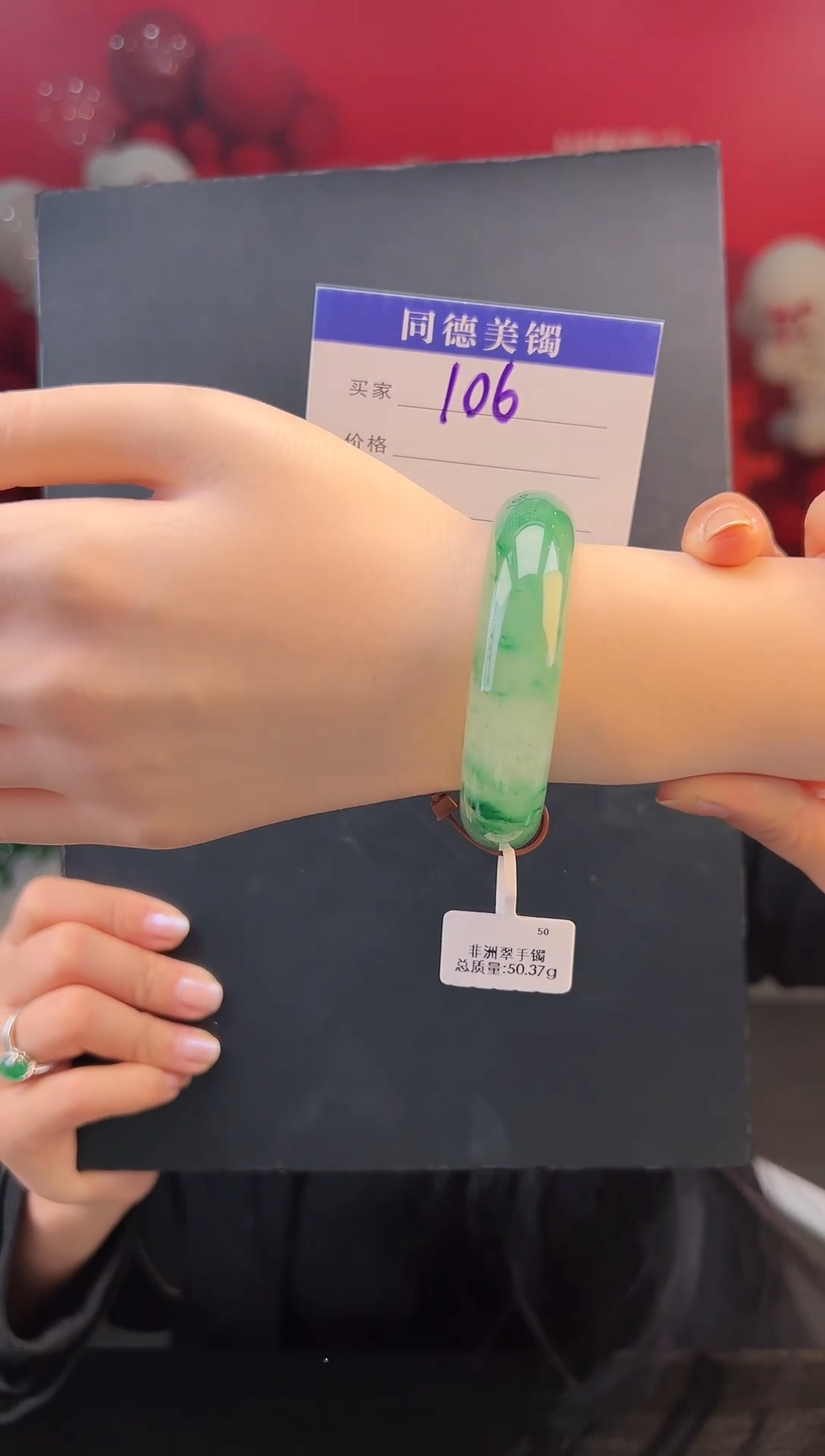 【闪购商品】石英质玉手镯未镶嵌圈口50-51（YZ）