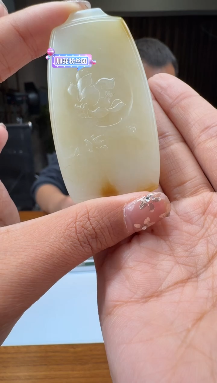 【闪购商品】和田玉152未镶嵌1.20理恒