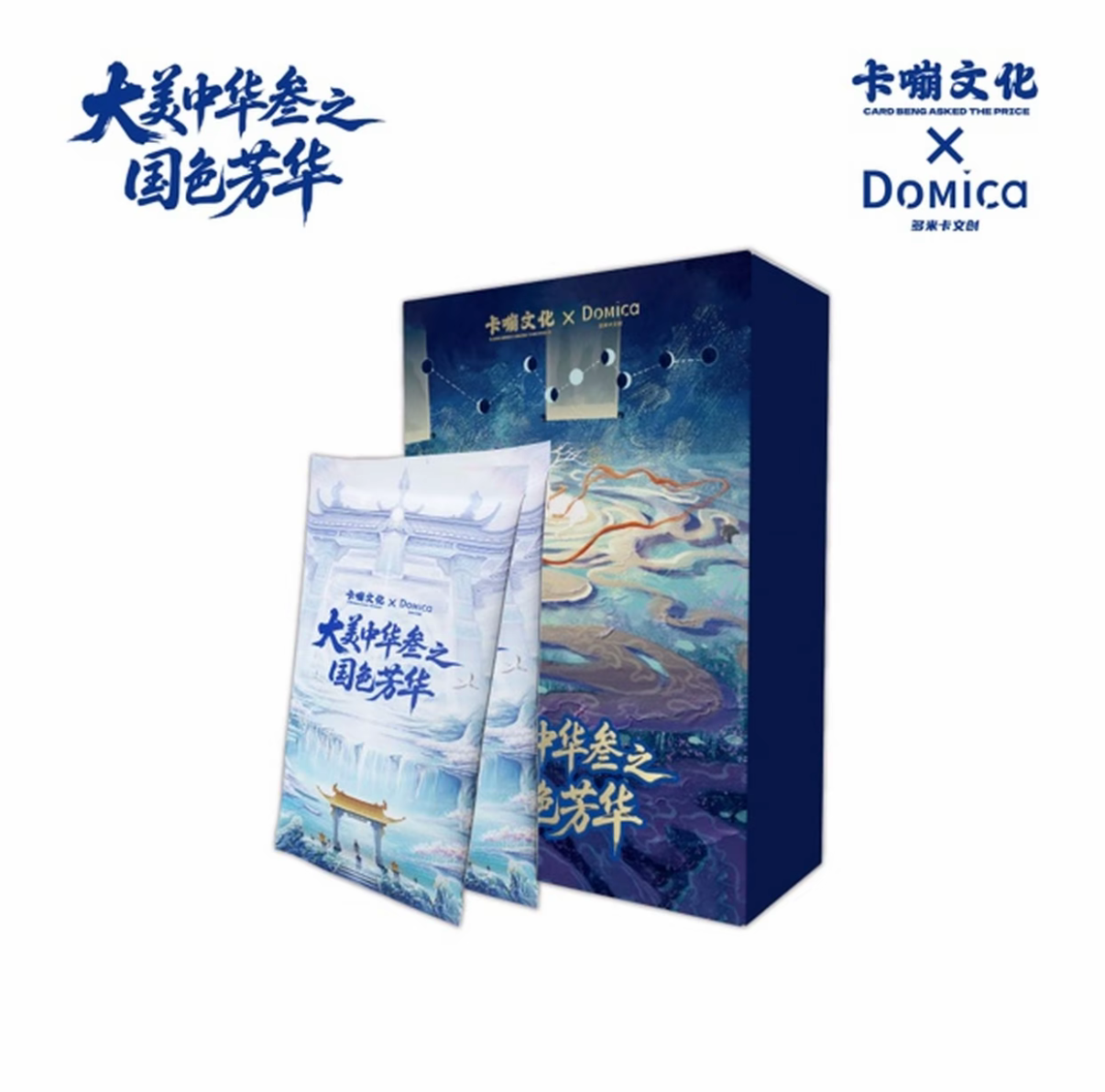 【PK/空二奶一】卡嘣文化·大美中华叁之国色芳华收藏卡