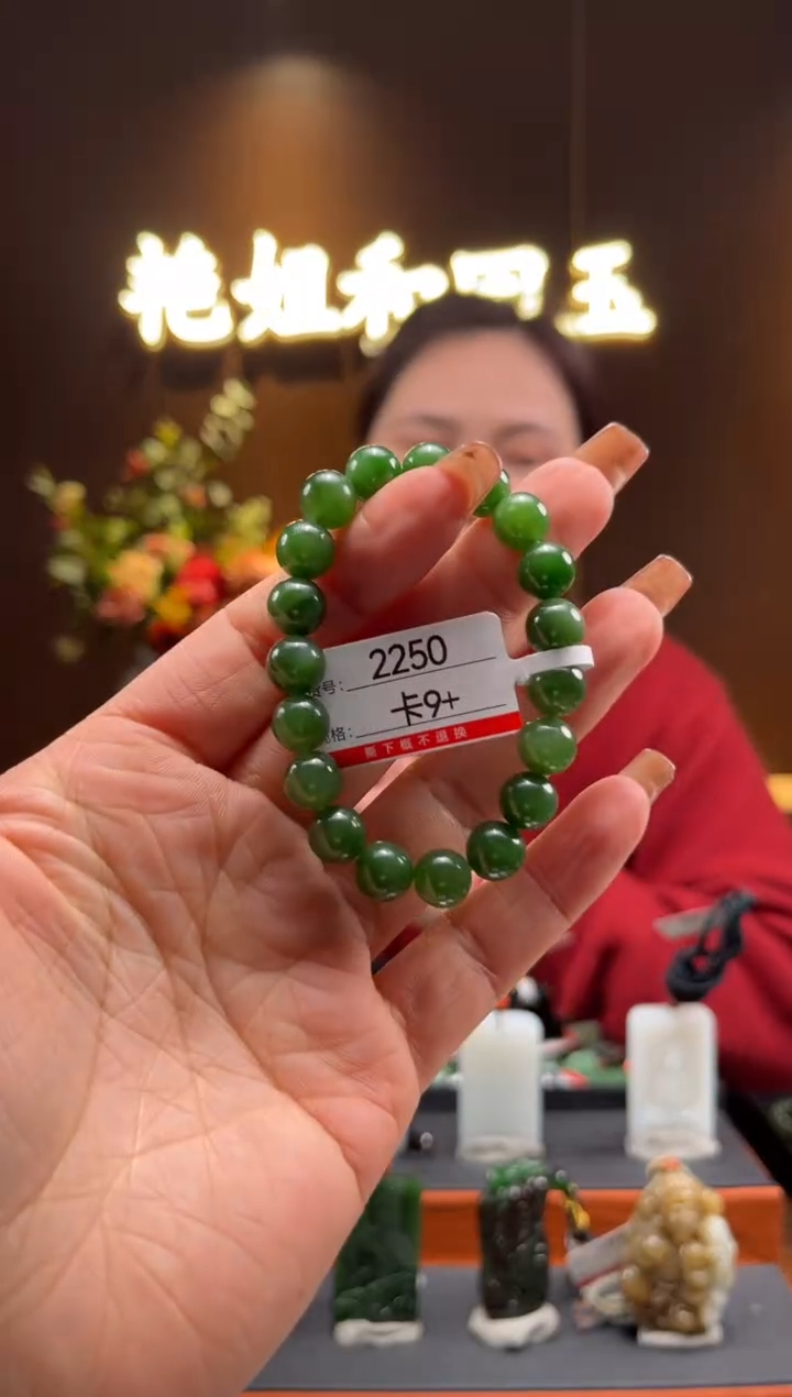 【闪购商品】和田玉手串未镶嵌9