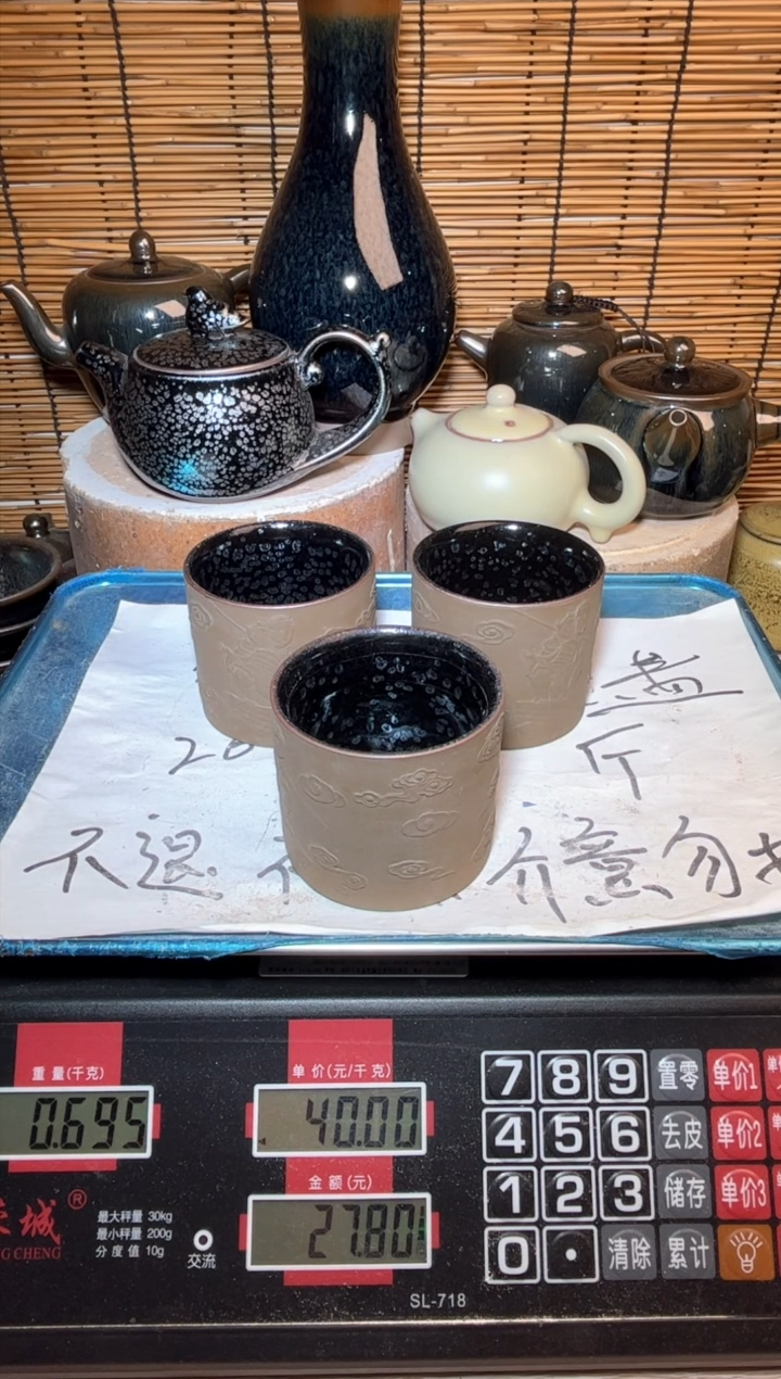 【闪购商品】茶盏建窑建盏微瑕建盏