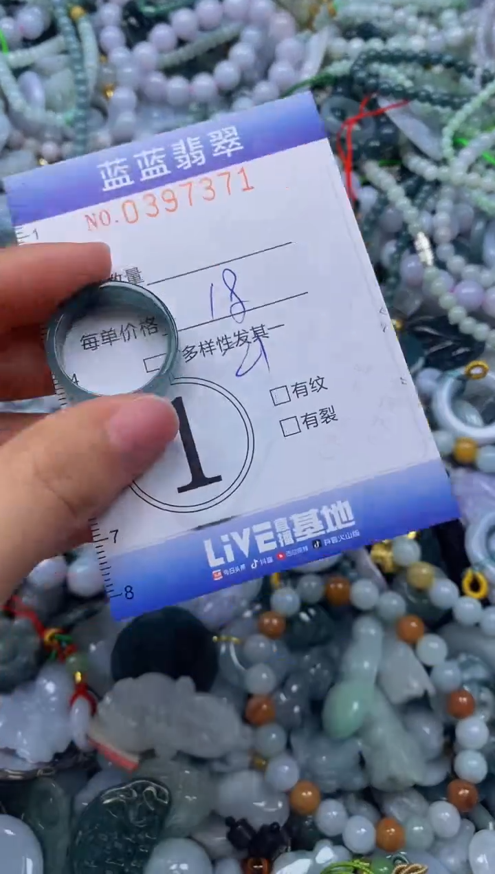 颈饰未镶嵌翡翠闪购0397371