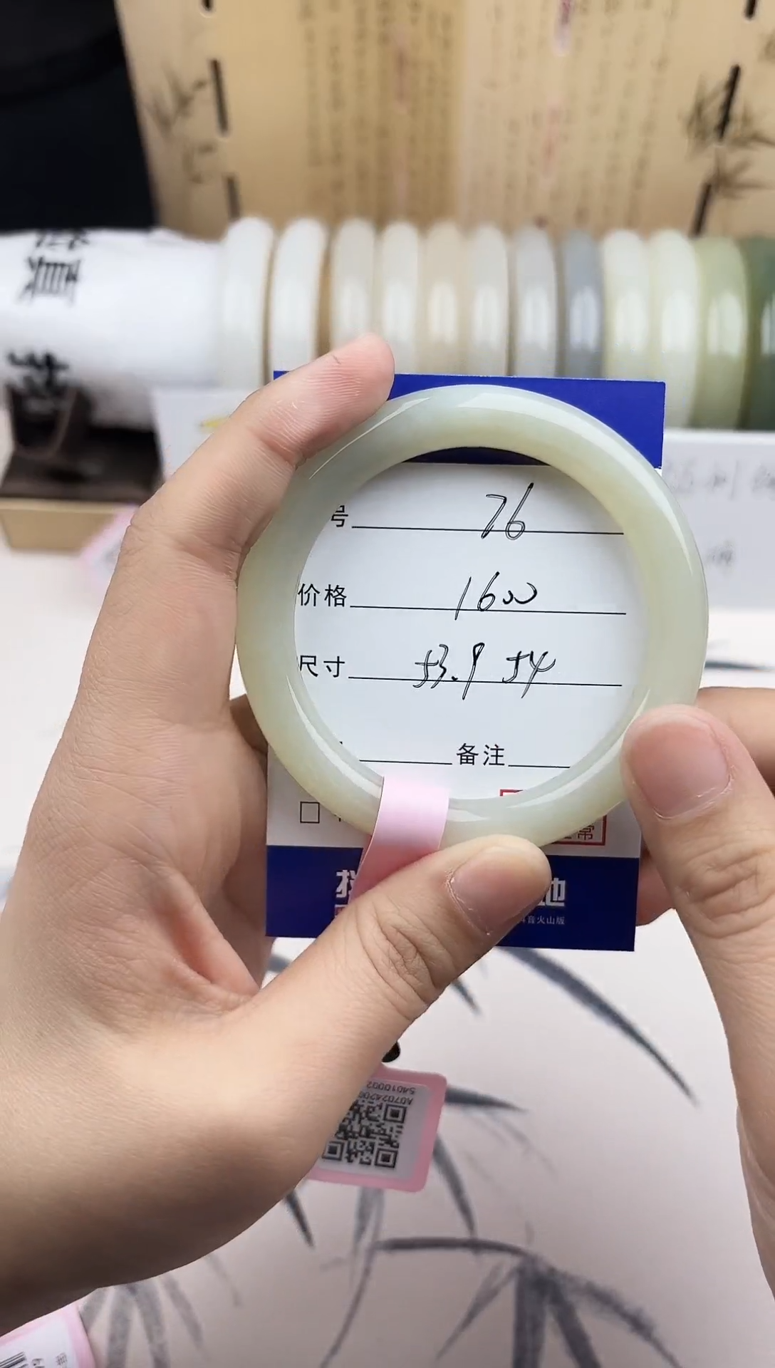 【闪购商品】和田玉手镯未镶嵌76