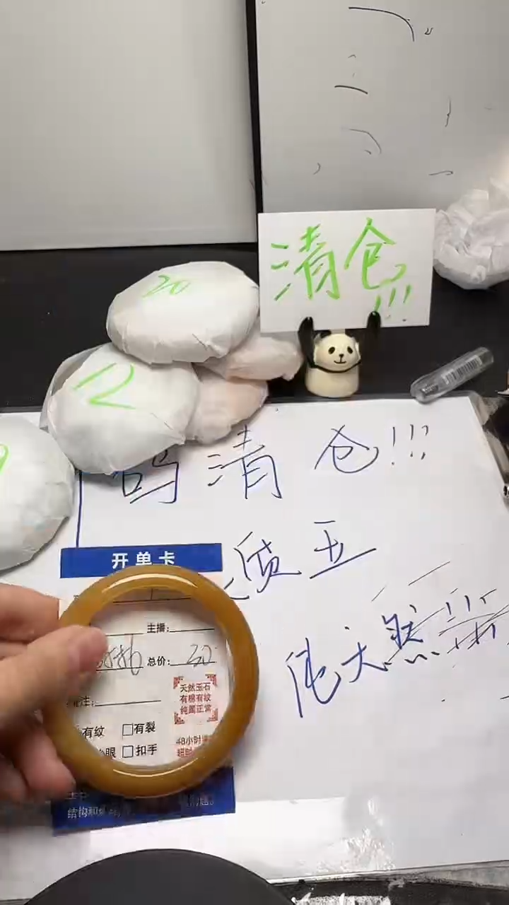 未镶嵌手镯石英质玉7/55-56