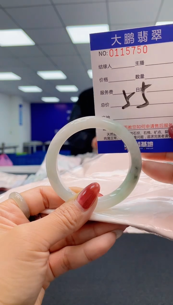 翡翠未镶嵌手镯AAAAAAAAAA