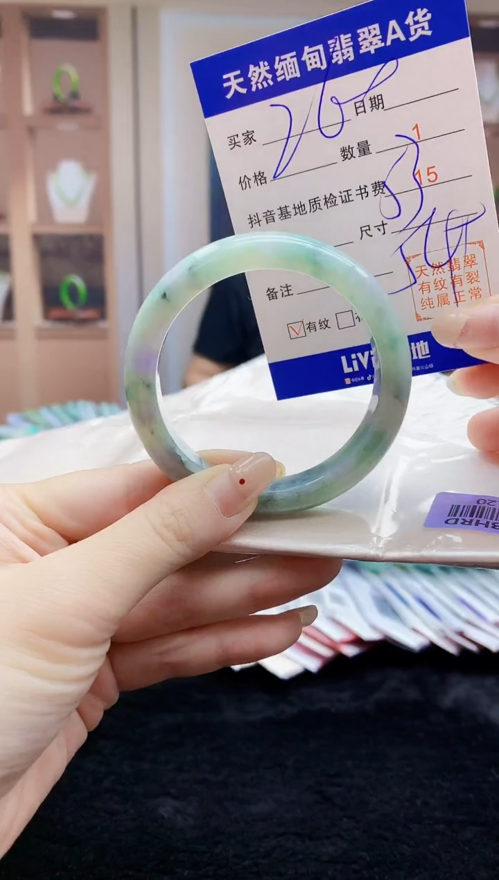 【闪购商品】翡翠手镯未镶嵌    H35-120