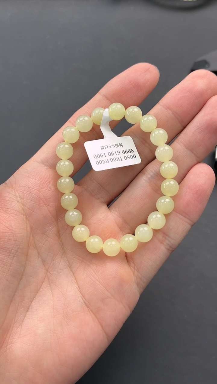 未镶嵌手串和田玉若羌黄口手串卡8微色差 有纹