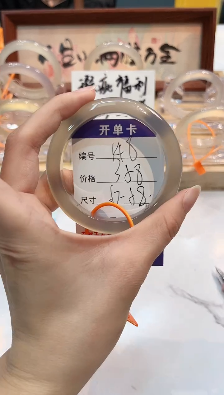 【闪购商品】玛瑙/玉髓手镯未镶嵌148-L马黑1瑕L-L57+