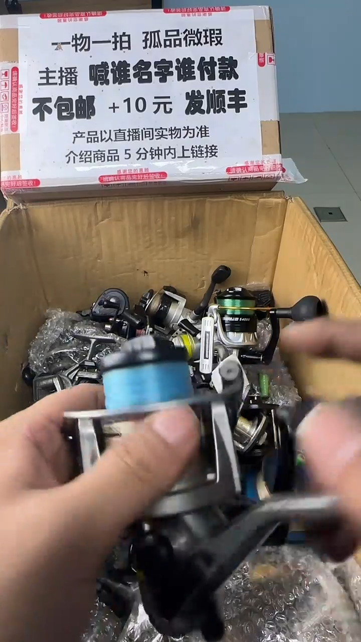 木*坊一物一拍 孤品微瑕 以直播间展示为准 如有拆卸不退不换