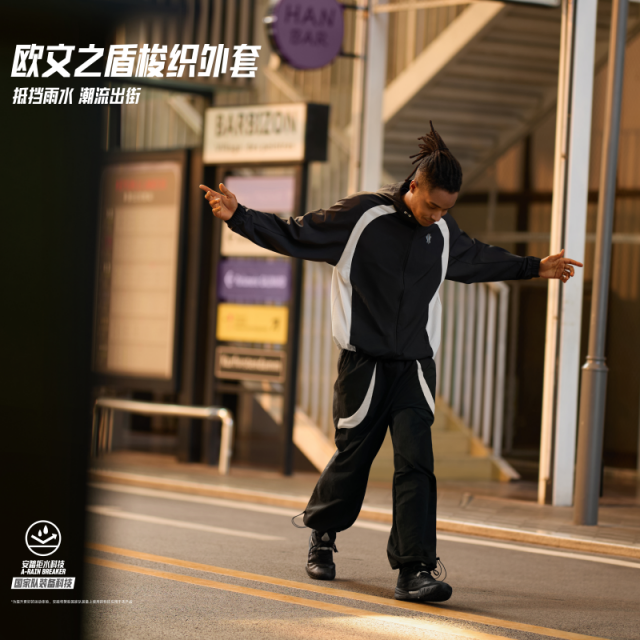 安踏欧文系列中性款运动上衣新款休闲时尚宽松潮流梭织外套