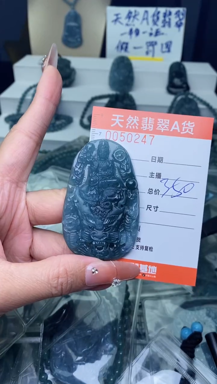 【闪购商品】翡翠颈饰未镶嵌·········