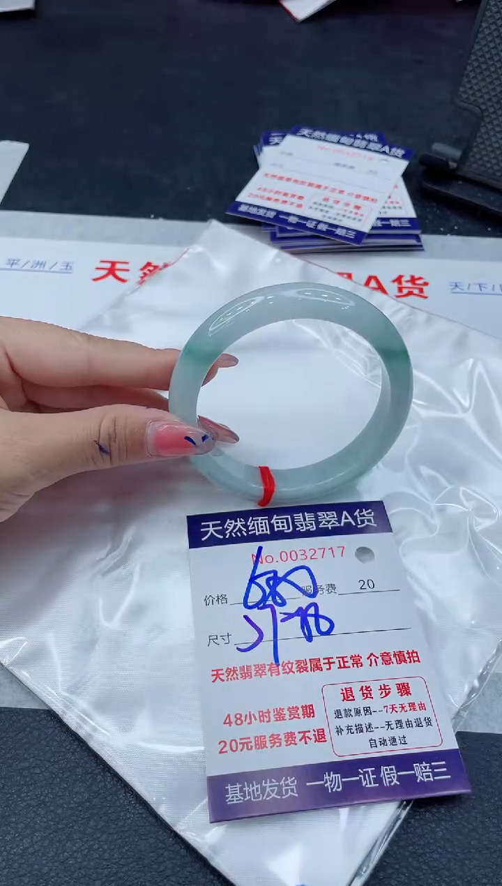 翡翠手镯未镶嵌11111111