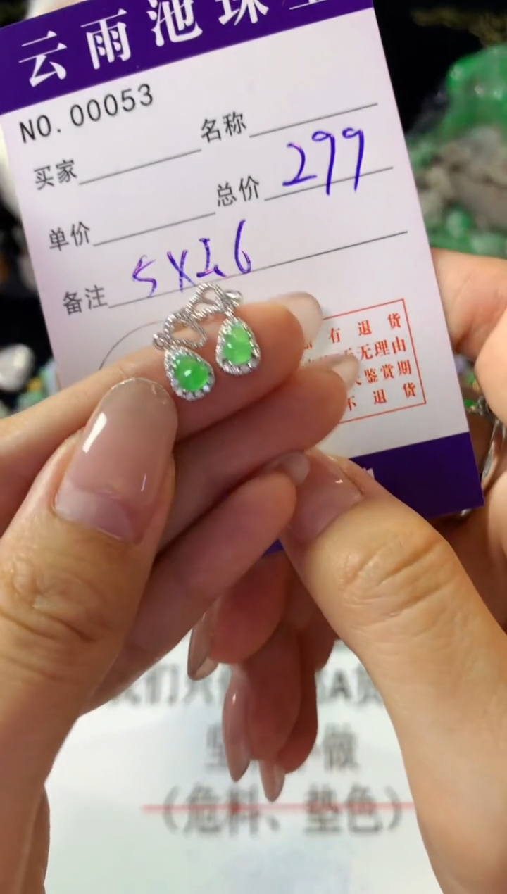银S925镶嵌翡翠耳饰多样性发一